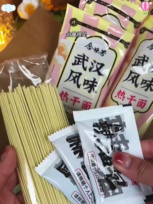半夜肚子饿千万别点外卖!试试这款热干面,5分钟复刻武汉街头那碗香疯了的味道!
