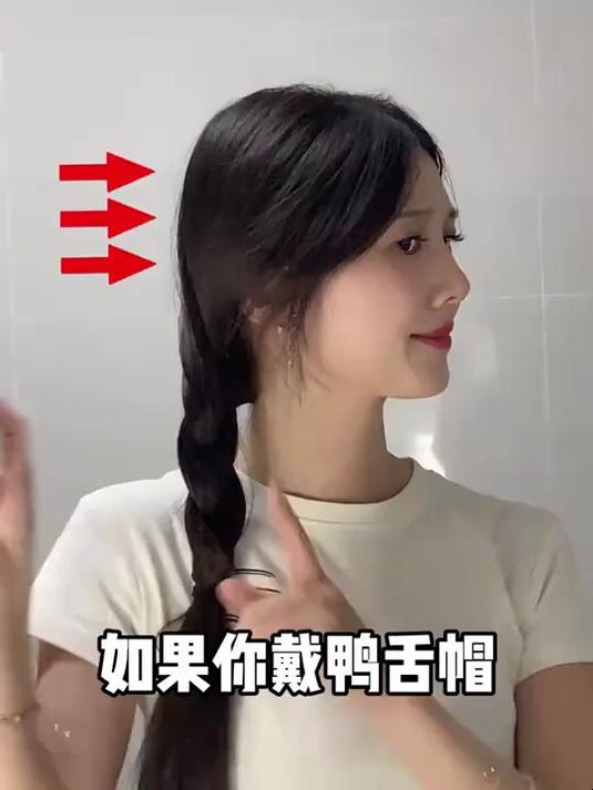 扁头戴鸭舌帽的正确打开方式 扁头 戴帽子发型 鸭舌帽发型