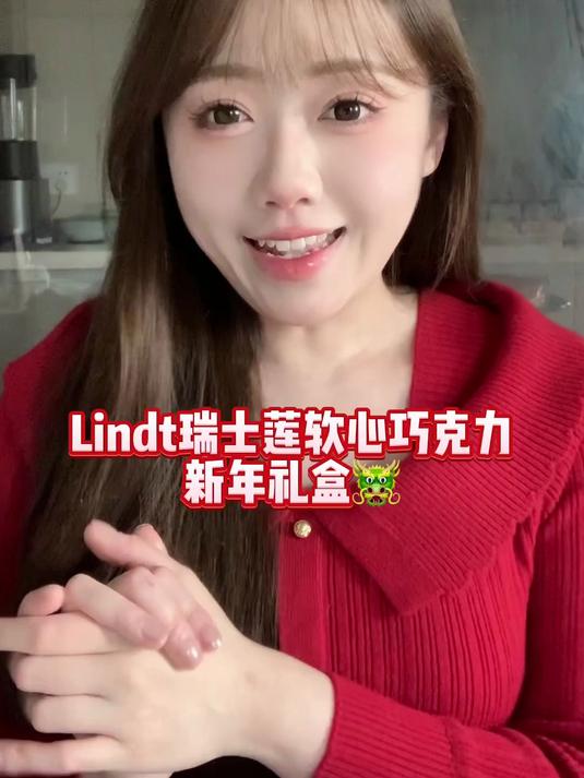 瑞士莲软心巧克力,6种口味大测评!Lindt瑞士莲