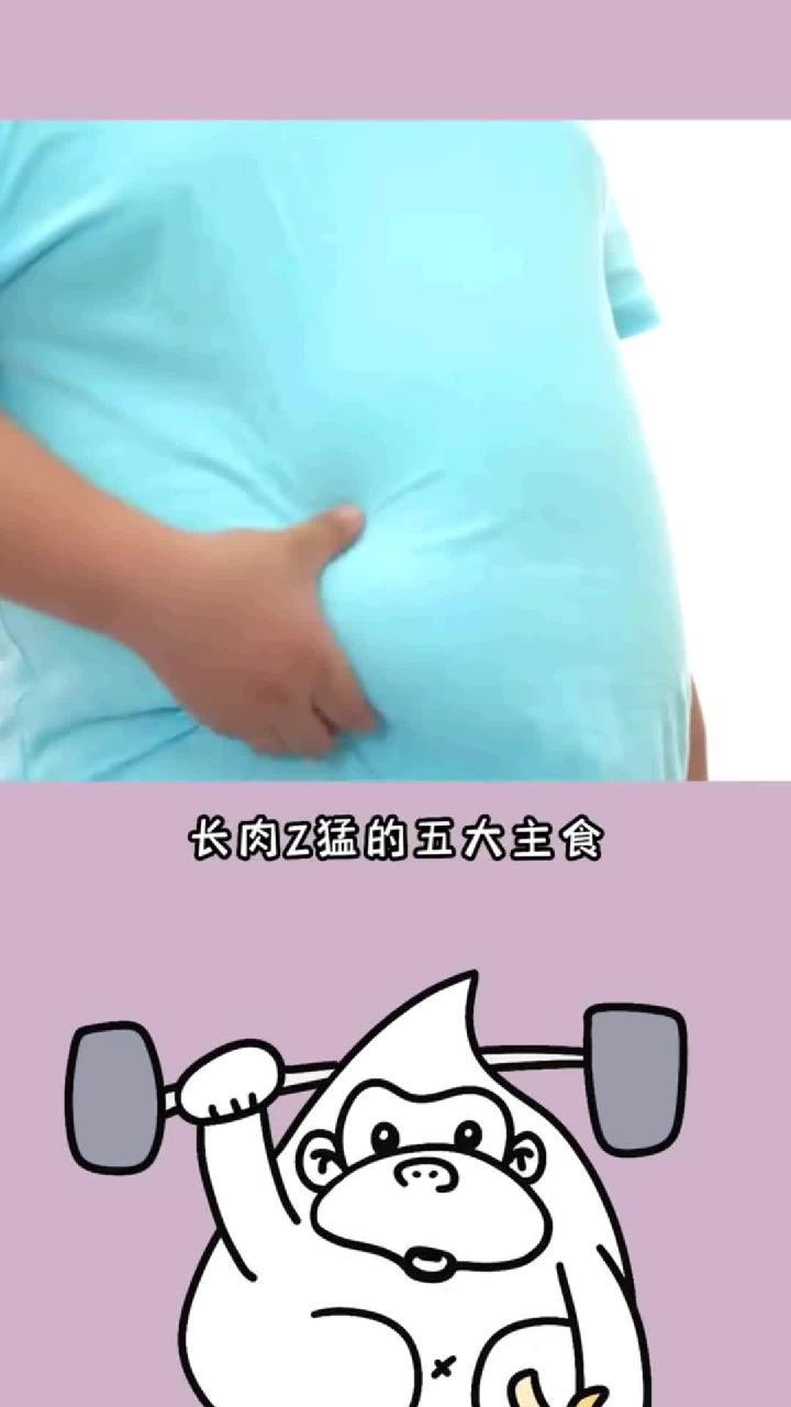 冷知识:这几样主食高热量,正在瘦身的姐妹们慎吃