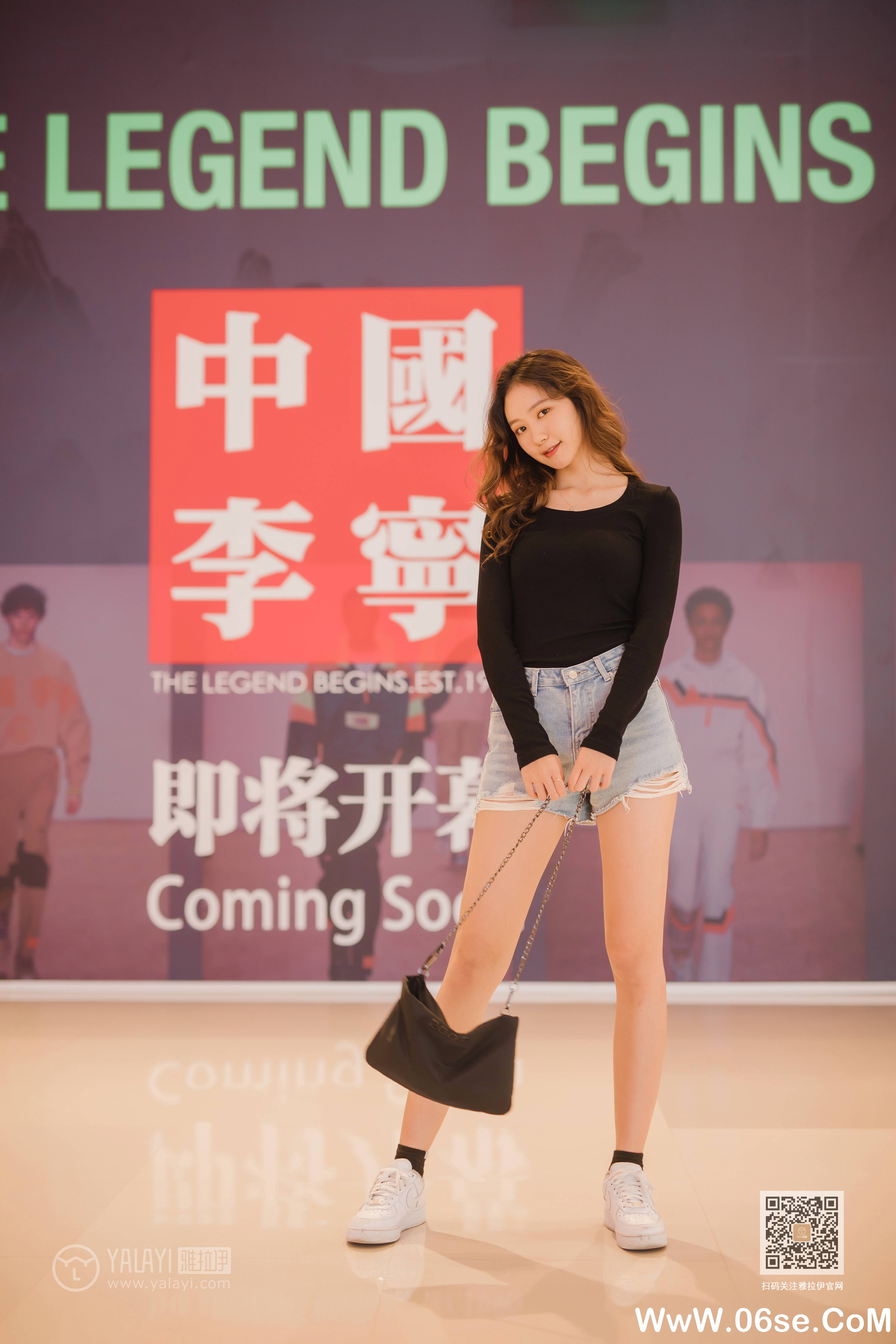 图片[39]-[YALAYI雅拉伊] 2019.12.08 NO.484 晓琳《陪你逛街》[45P+1P598M]-六色网