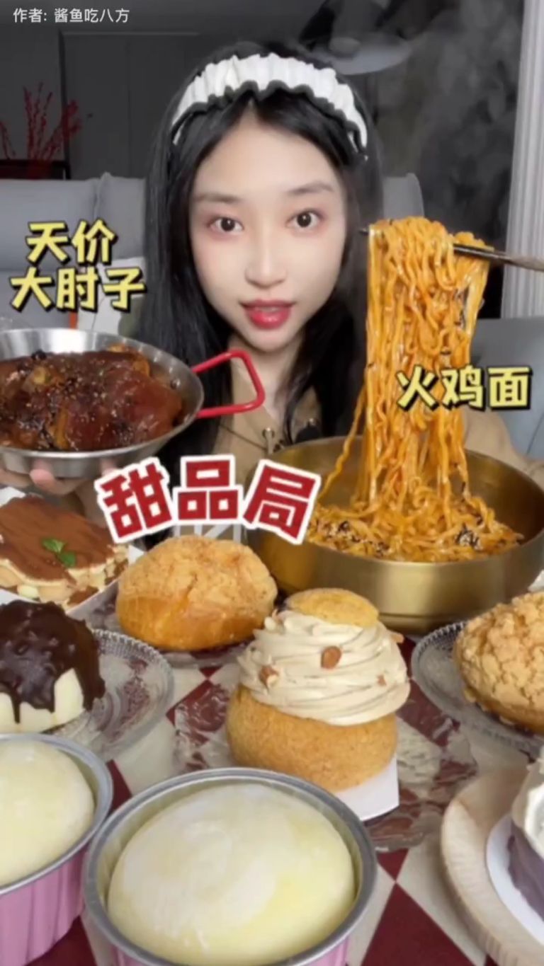 咸甜搭配 干饭不累