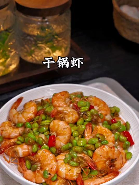 干锅虾很多人都爱吃,其实在家就可以做