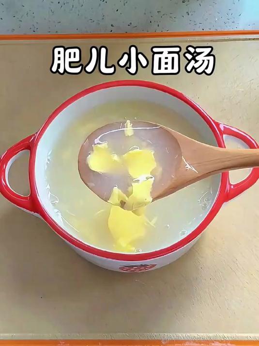 肥儿小面汤,宝宝吃多了吃杂了,来上一碗,肚肚超舒服