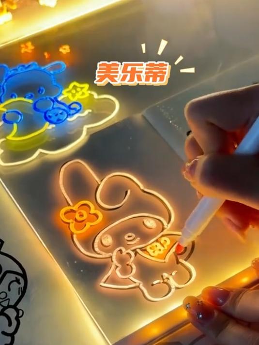 发光画板不止是玩具!孩子画画每笔闪光,还能写发光菜单/留言