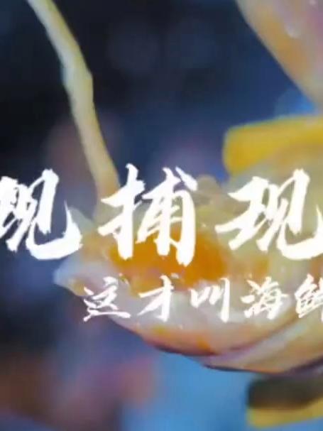 渔船上现捞现吃，海鲜超鲜甜好吃#出海捕鱼##渔民日常##渔民生活实拍#