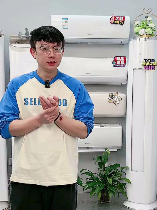 格力空调 云锦Ⅲ 大1匹新一级能效变频 纯铜管省电舒适风搭载冷酷外机 国家补贴 KFR-2
