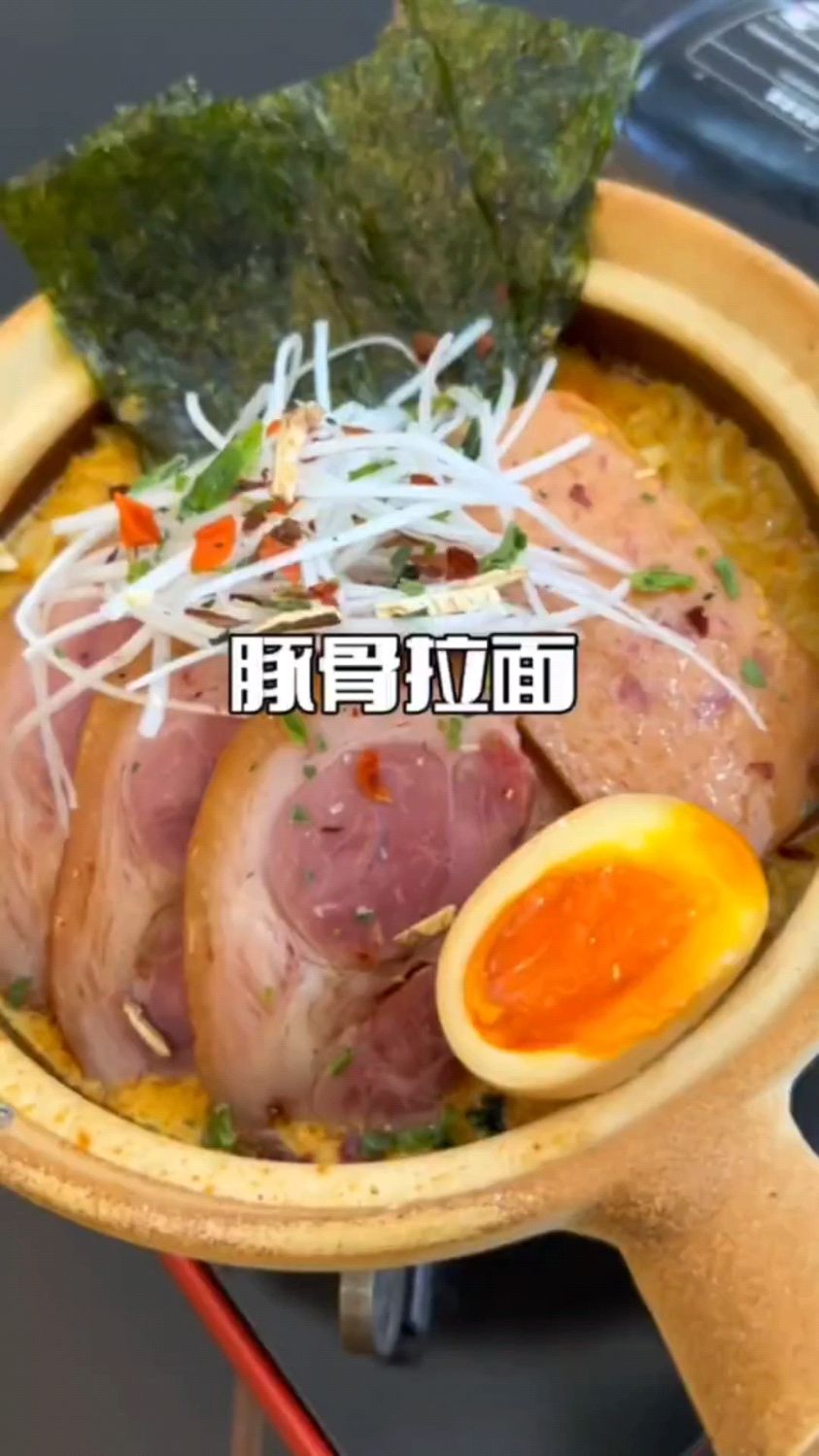 日式豚骨拉面这样做