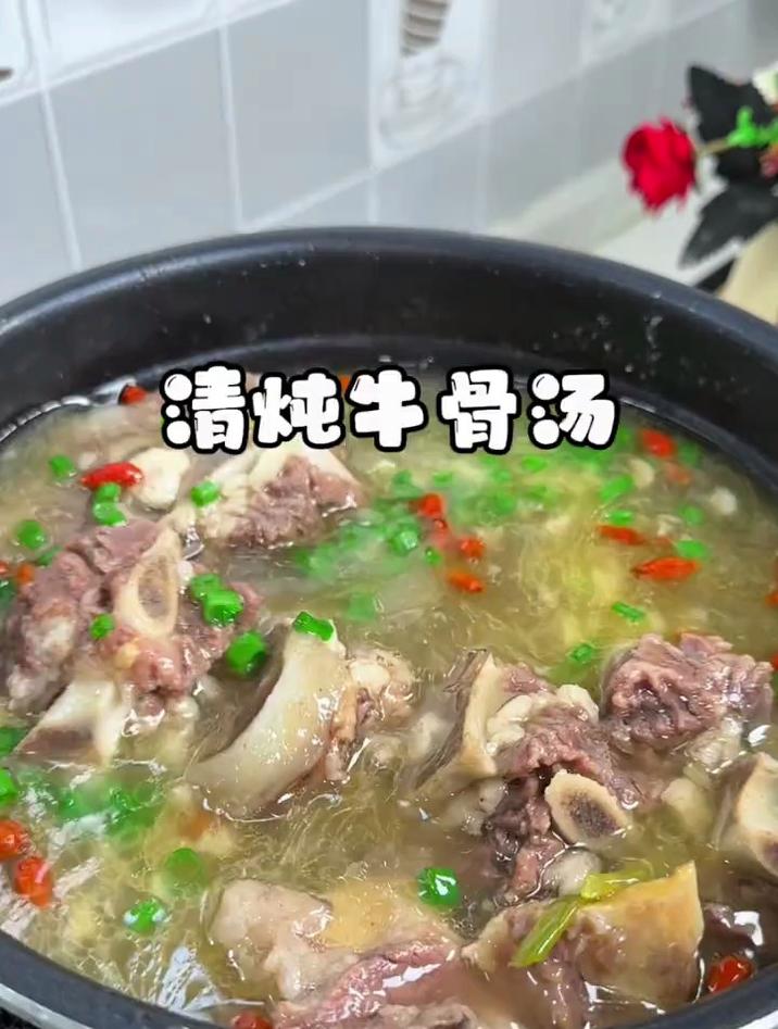这个清炖牛骨汤，每周我都会给孩子炖一次，汤鲜肉烂营养好喝