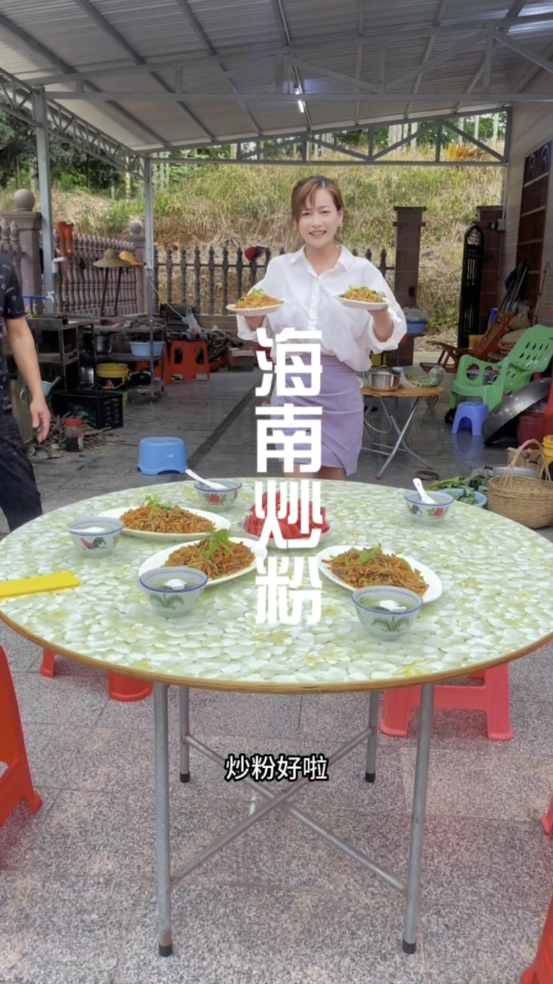 #海南粉 早上一碗炒粉,新的一天开始了
