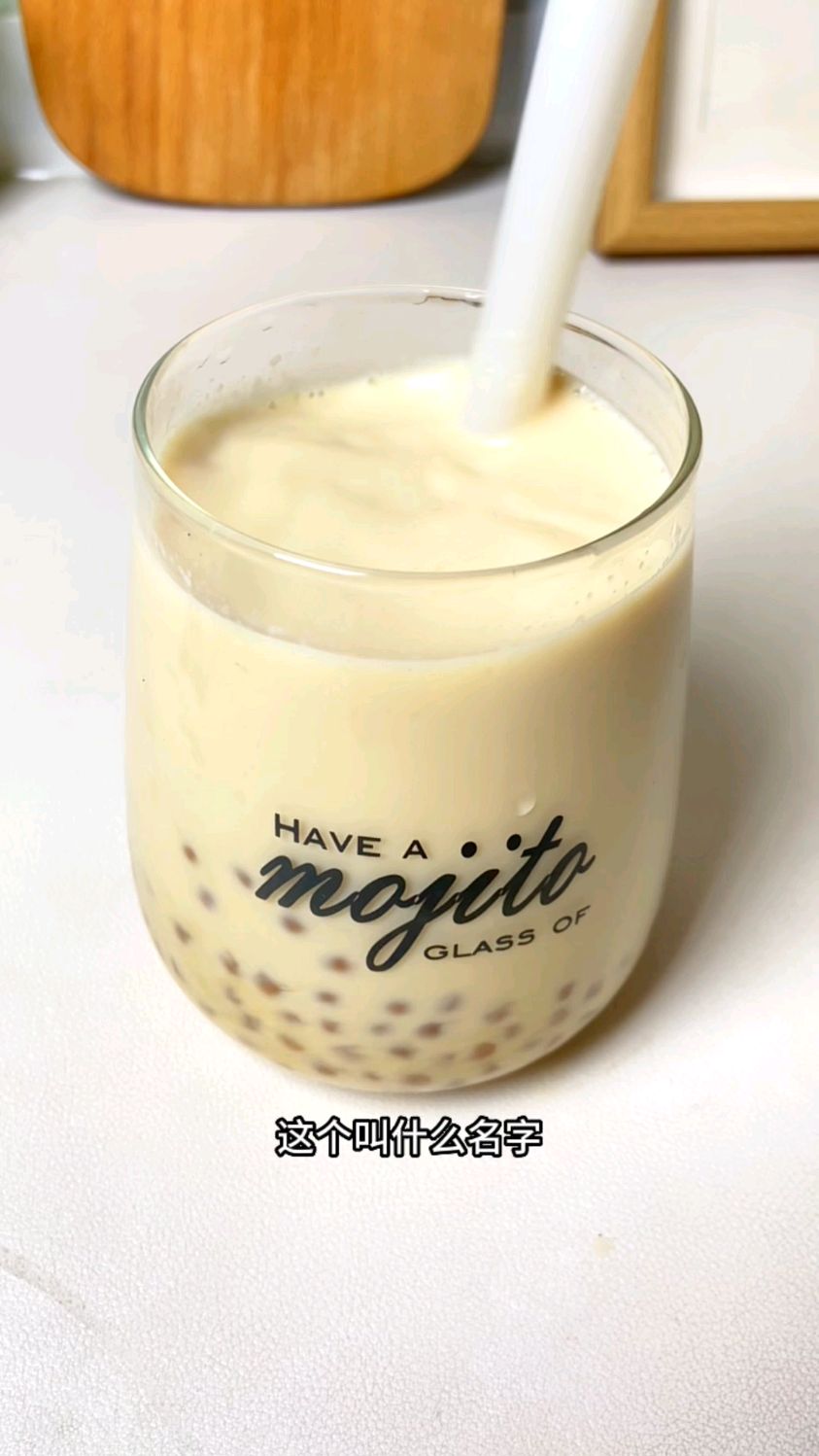 在家自制珍珠奶茶这样做比外面买的还好喝