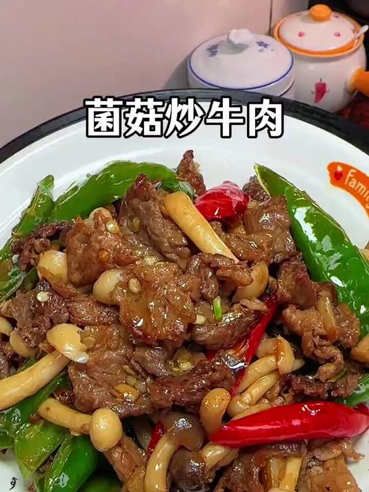 牛肉搭配菌菇这样一起炒,鲜上加鲜,超级下饭好吃#赴一场春分野趣之约#