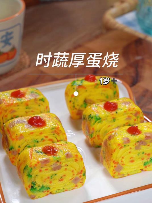 11岁开水蒸鸡蛋,入口即化,宝宝早餐就吃它