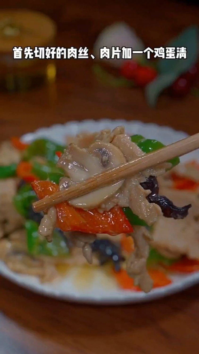 炒牛肉丝的家常做法