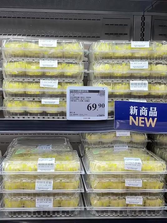 山姆真能藏啊!5月又又又上新啦!