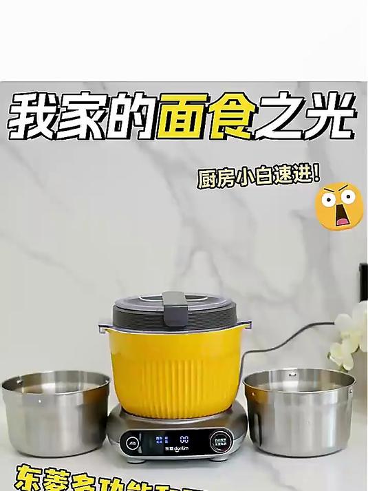 东菱(Donlim)和面机家用厨师机多功能绞肉机揉面一体发酵打蛋器绞馅料理全自动面食机磁吸