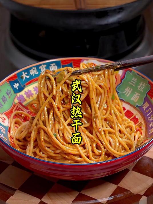 武汉热干面要想做好吃，只需记住这首打油诗