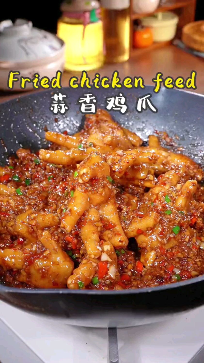 蒜蓉鸡脚的做法