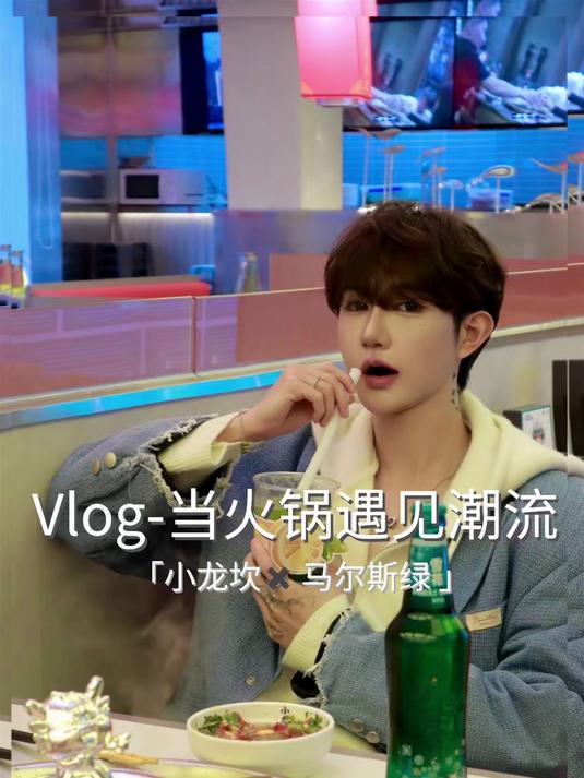 吃火锅还得首选小龙坎，味道是真不错