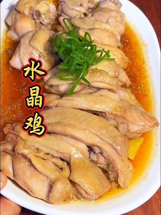 轻松制作广东美食西洋参水晶鸡