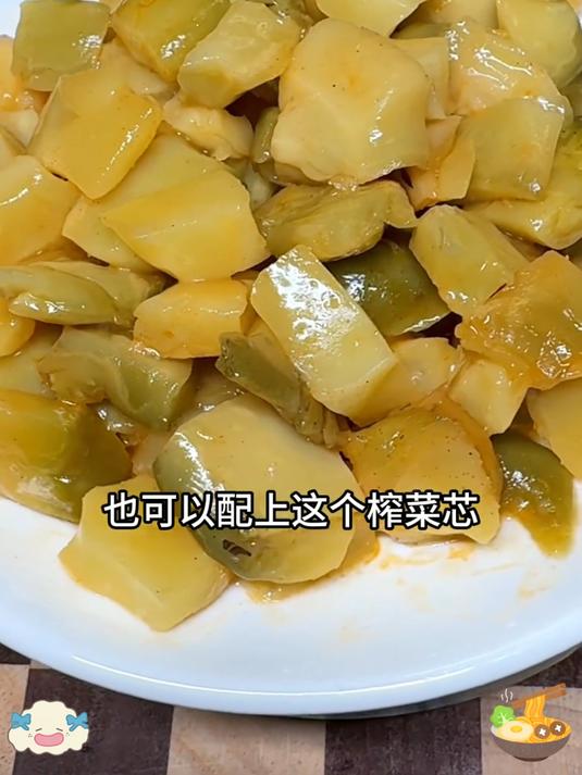 鲜香榨菜芯,脆爽可口,喝粥好伴侣