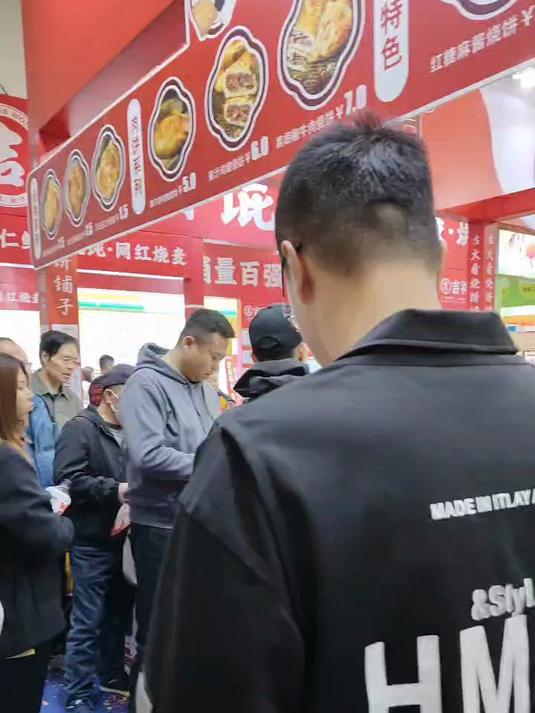 古火肴参加沈阳第21届连锁加盟展览会,圆满落幕