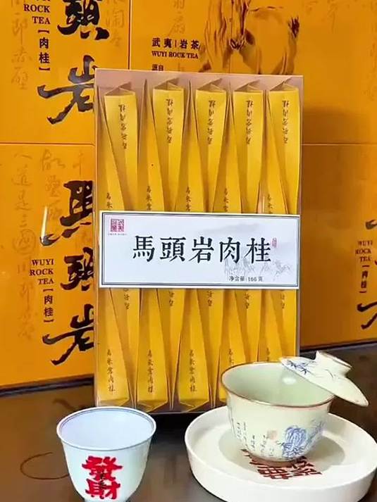 马头岩肉桂:浓香耐泡 好喝实惠 茶友必备口粮茶