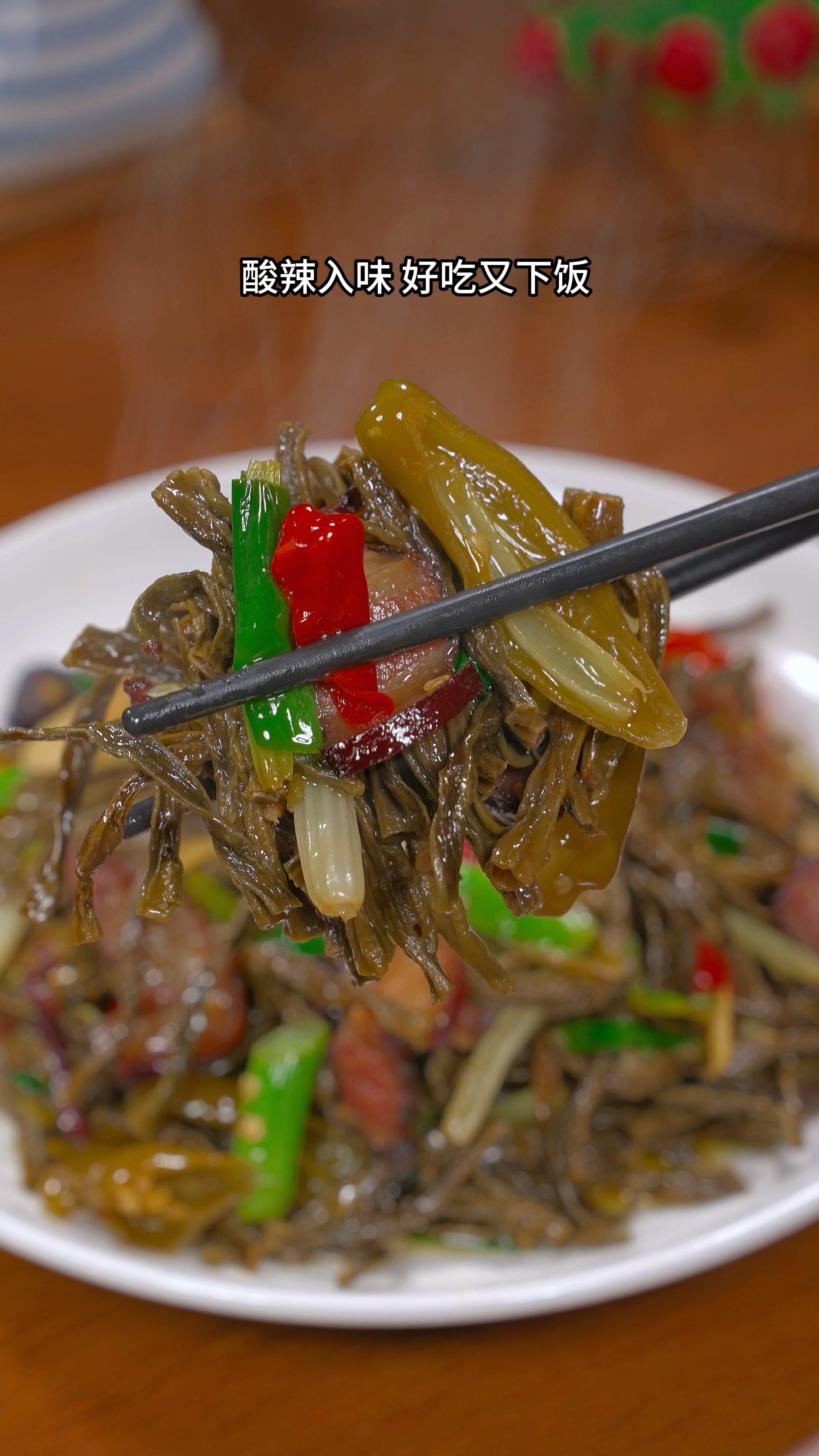 每天不知道吃什么菜的时候,就试试这个干豆角炒腊肉,好吃又下饭