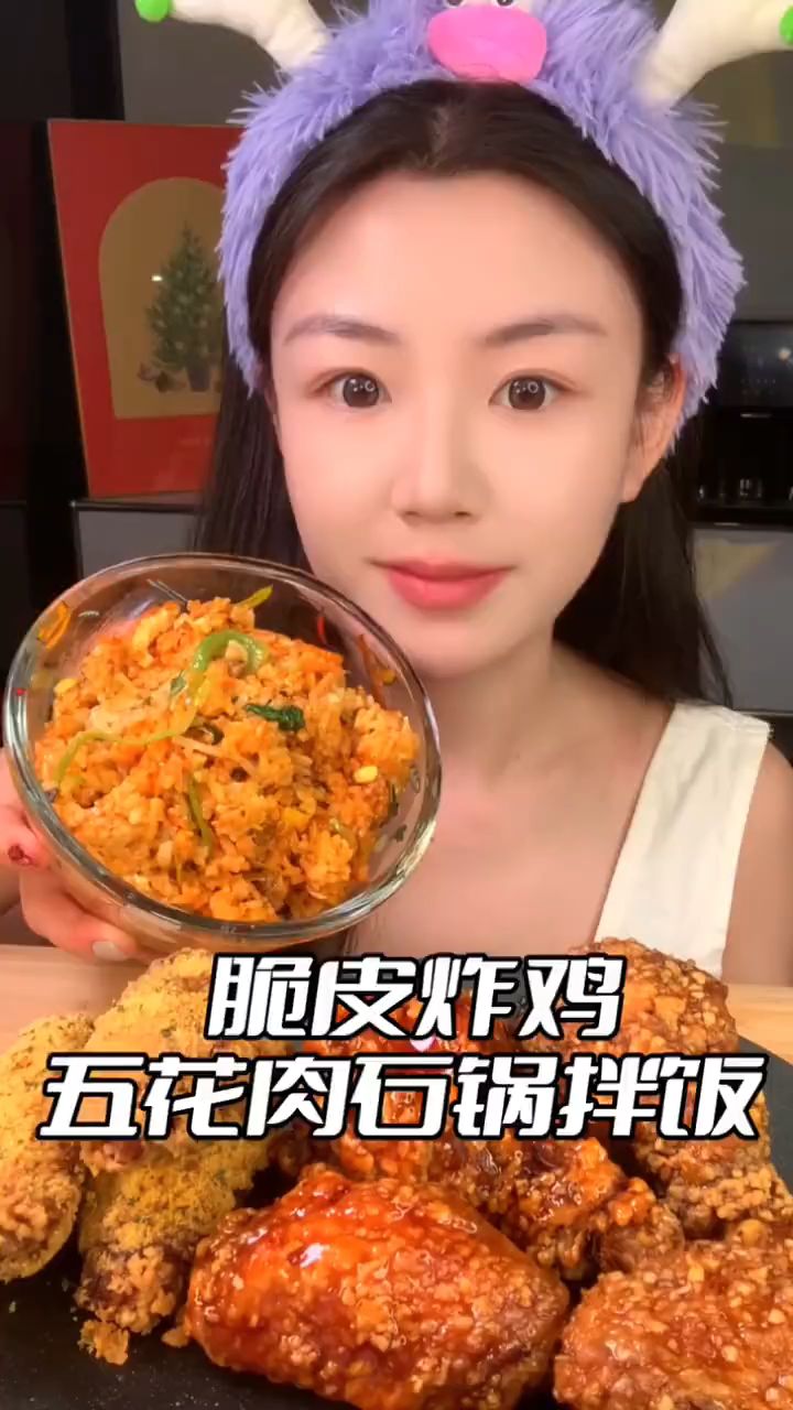 今天吃脆皮炸鸡,五花肉,石锅拌饭啦!