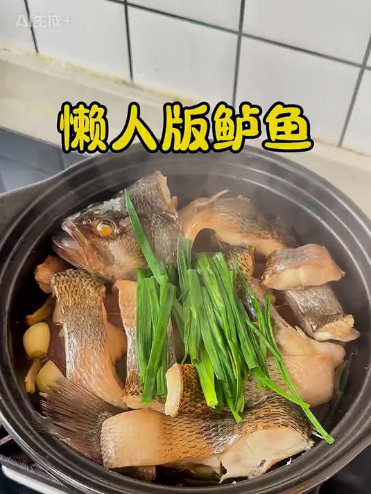 鲜京采三去海鲈鱼3斤/3条 生鲜鱼类 白蕉鲈鱼地标 年货家宴鱼类源头直发