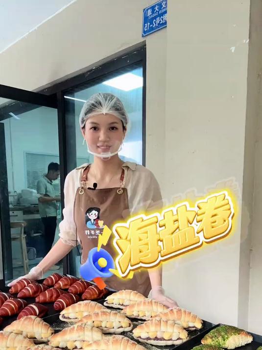 海盐卷真的怎么都吃不腻,这是我们店售的配方