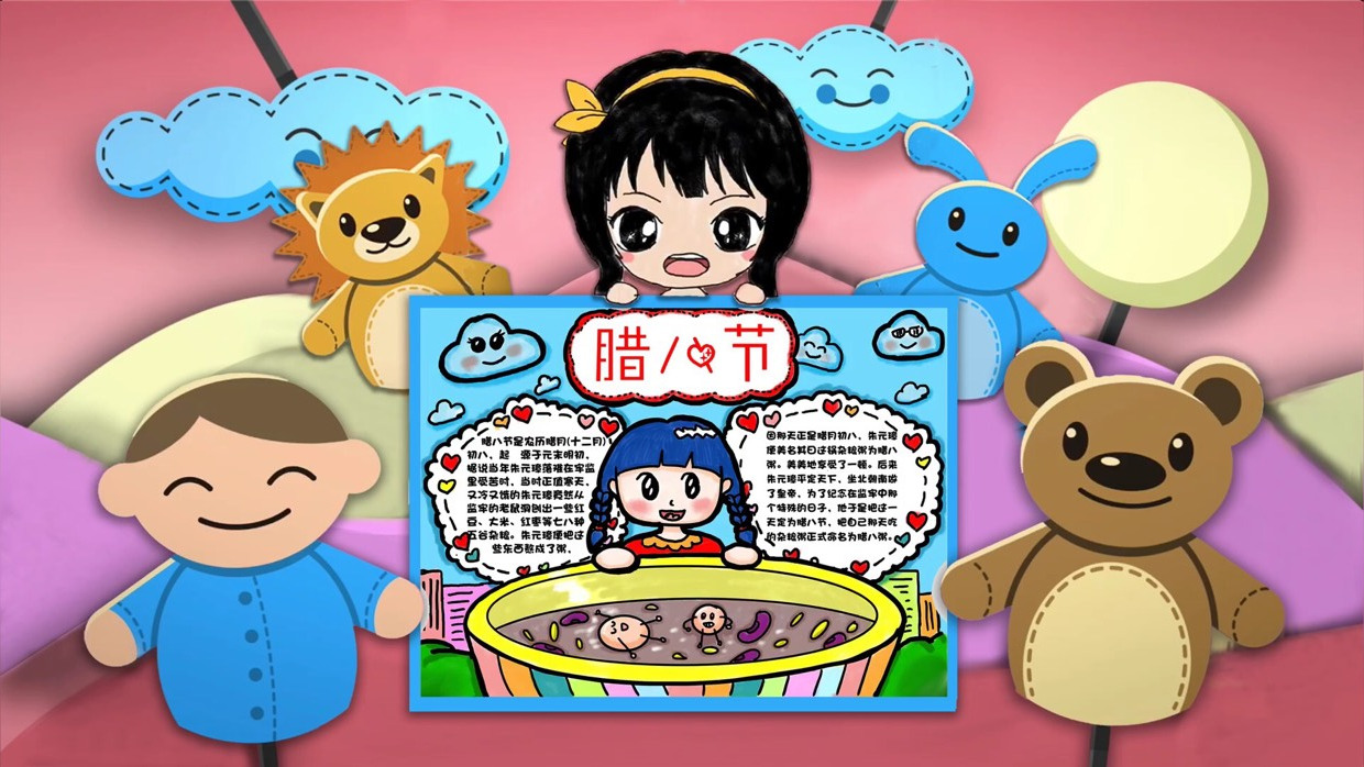 【小学六年级腊八节手抄报模板,简单易学】腊八节手抄报含朱元璋和腊八粥的故事。#手抄报# #