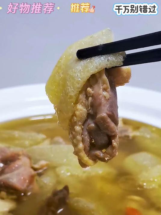 竹荪去异味竹荪煲汤最佳做法竹荪吃法 煲汤食材