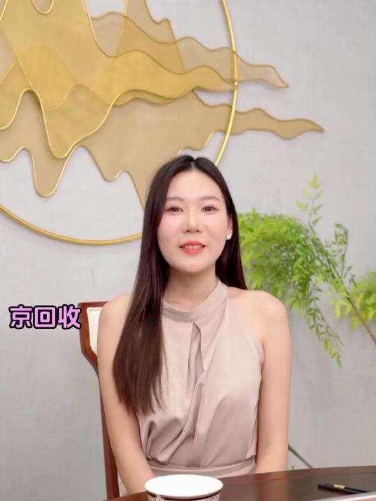 京东e卡回收一般几折到账?