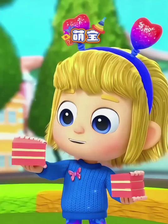 不要抢蛋糕 超级宝贝 二次元动漫 儿童视频动画 奥特曼