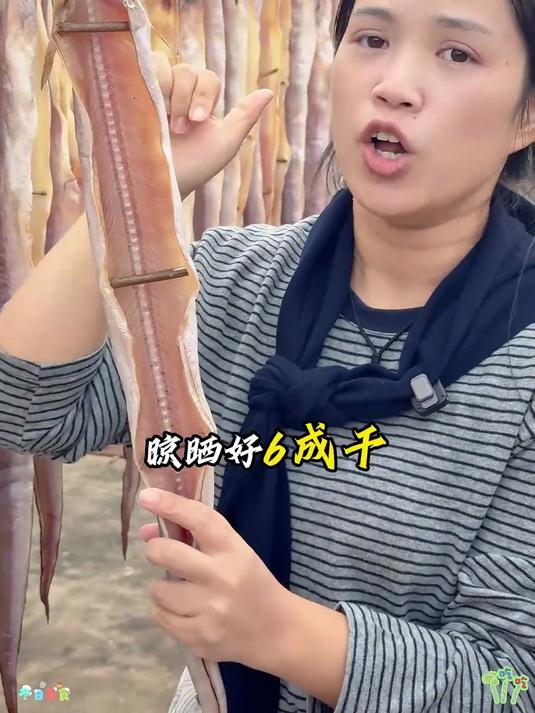 不抢亏大!鳗鱼干精选大个头 8 包 29.9,炖菜超入味