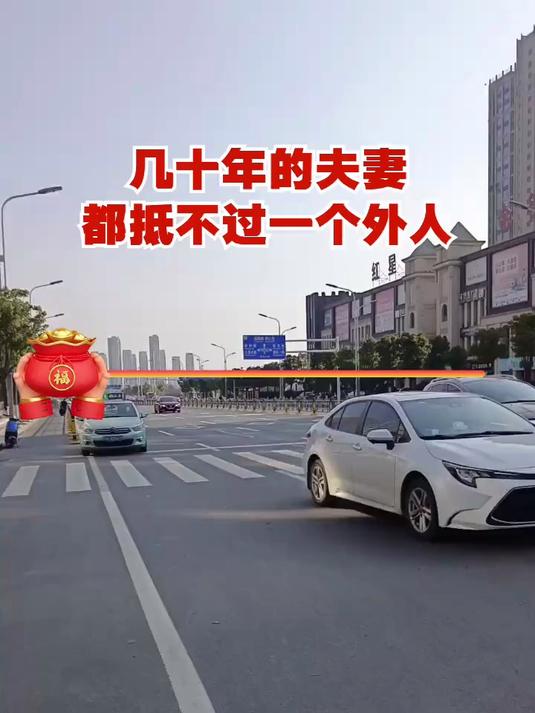 夫妻结婚之后有个三年之痛,七年之痒。#生活实录#