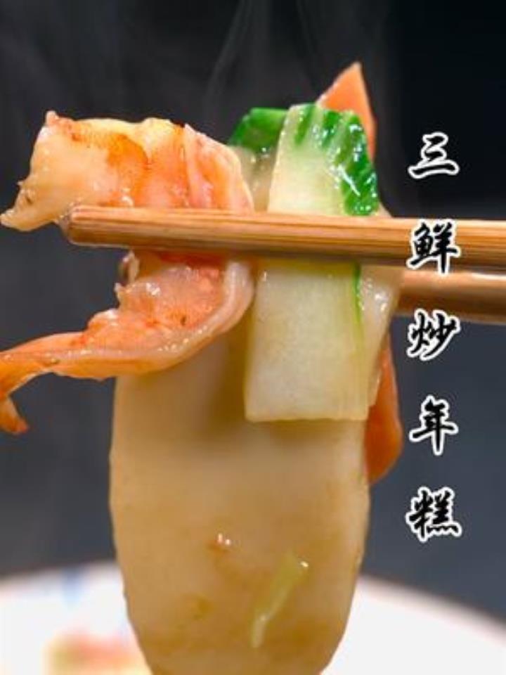 今日分享 的做法,软糯鲜香不油腻,做法也很简单