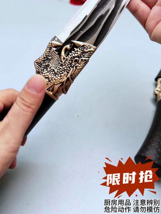 这把颜值与实力并存的龙泉剔骨刀怎么能让人不爱呢