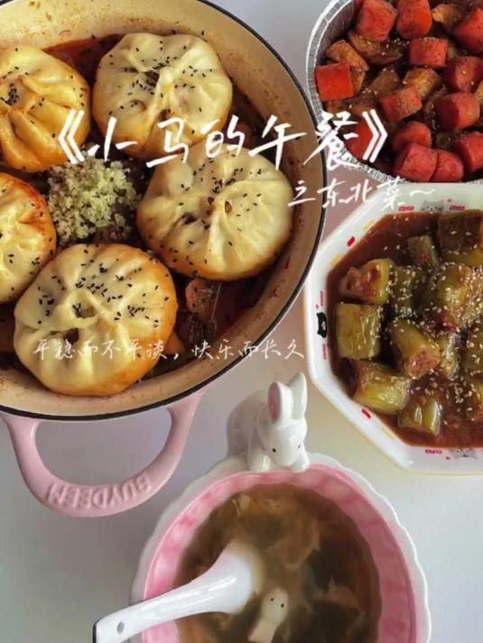 今天给小马安排了他心心念念的东北菜和大肉包子