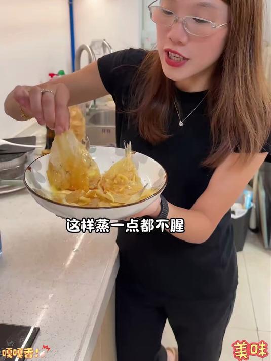多味鱼甜味开心鱼烧烤专用鱼干商用新鲜食材甜咸味