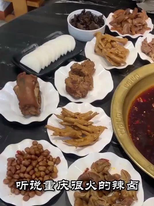 重庆很火的辣卤火锅,荤菜只要十多块,素菜一块起,你吃过没