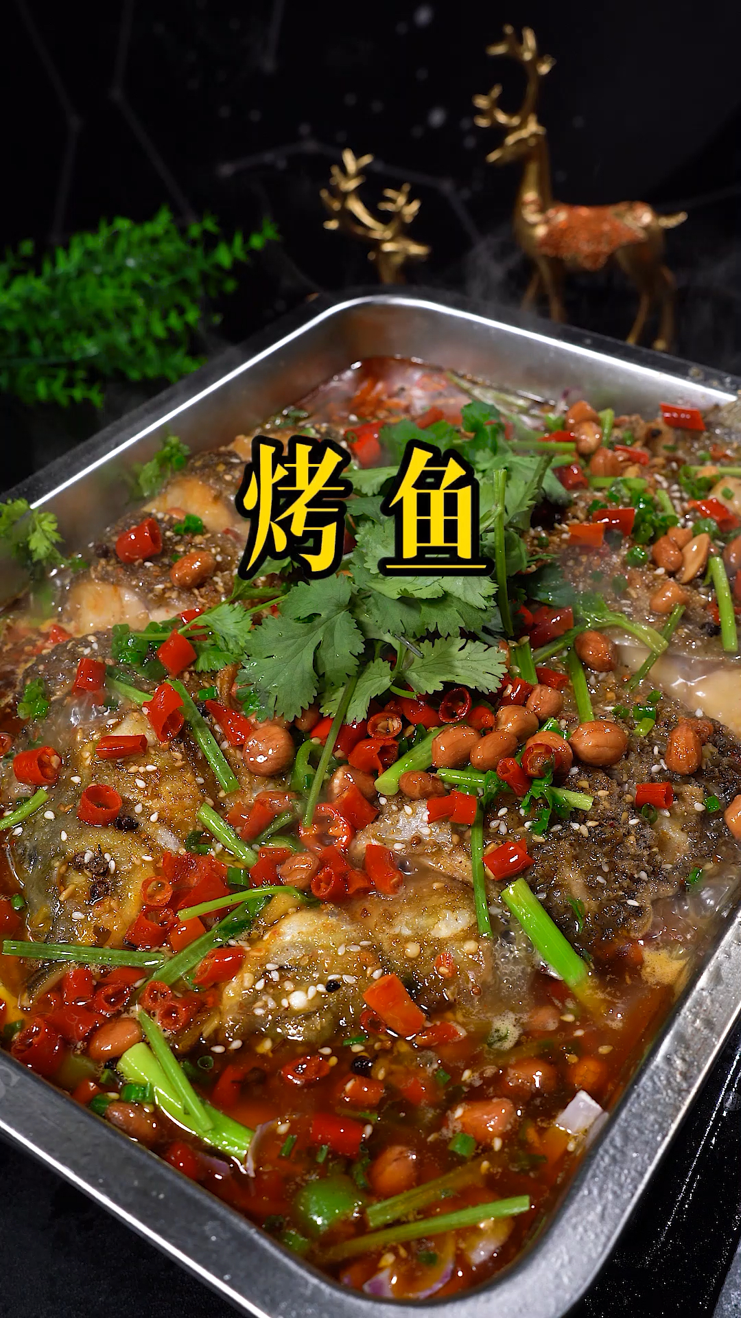 想吃烤鱼不用出去吃了,今天分享草鱼的做法,看完你也会