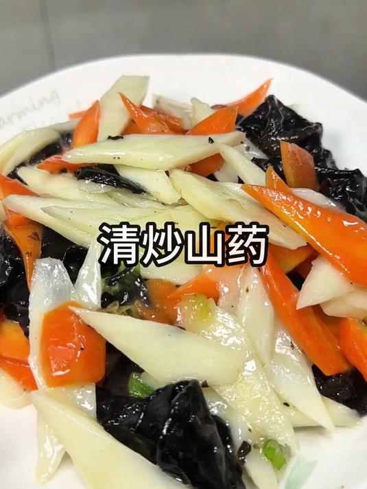 清炒山药#家常菜推荐##清炒山药#