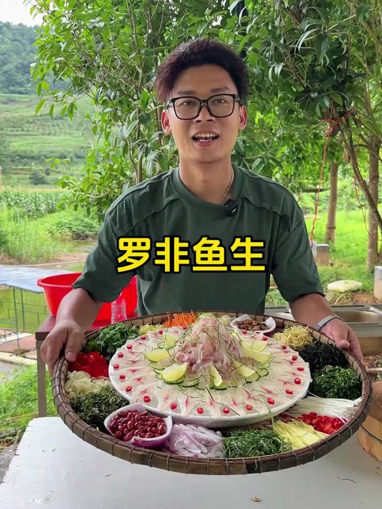 那么大的罗非鱼，必须安排鱼生啊