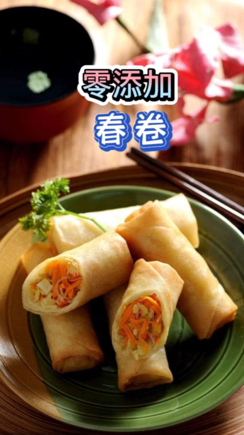 零添加春卷,天津地方小吃,良心食品