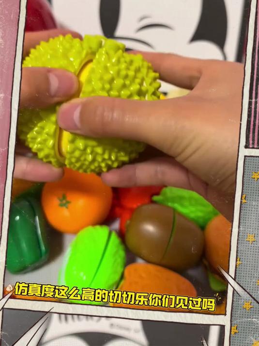 儿童仿真果蔬套装!水果切切乐可啃咬,榴莲橘子收纳桶