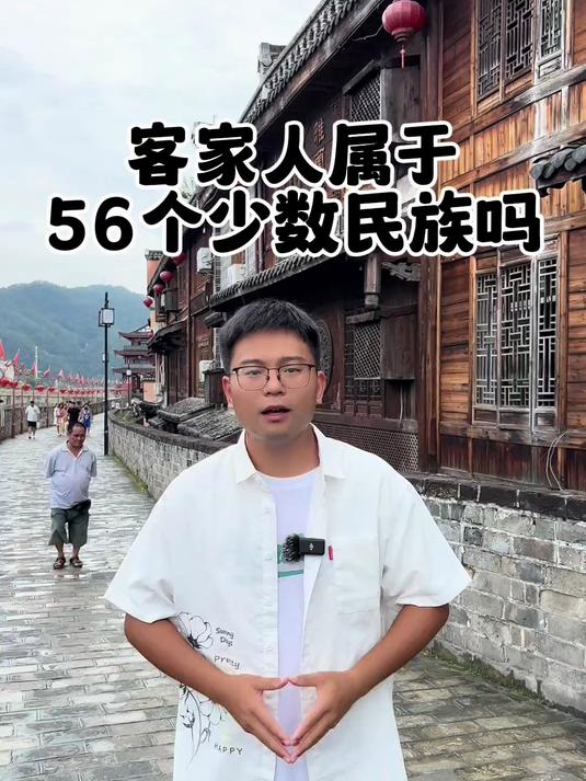您知道麒麟脱胎到底是什么菜吗?客家属于56个少数民族吗?