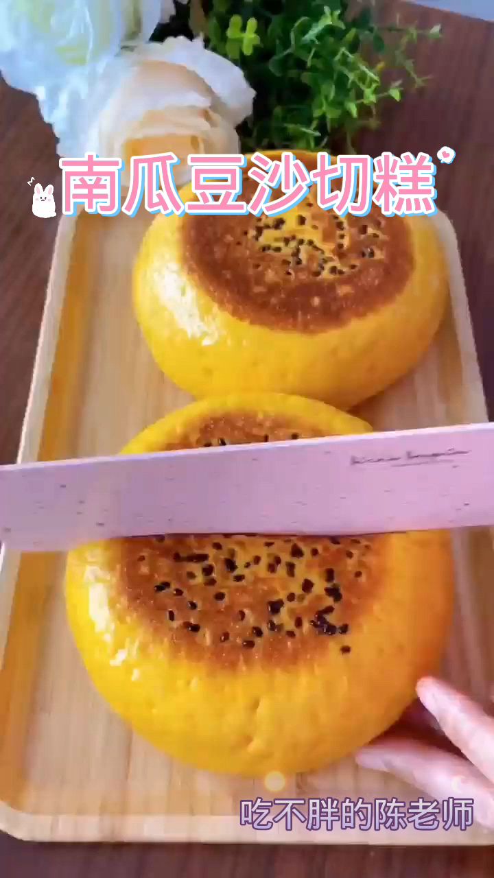 南瓜豆沙切糕这样做隔壁的小孩都馋哭了。