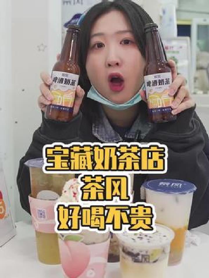 藏在广州市场里的这家奶茶店,我不允许你们还没喝过,便宜又